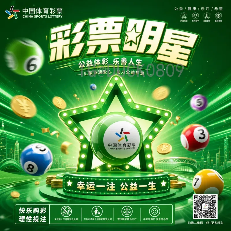 2026世界杯南美区名额查询：最新分配方案与晋级规则详解