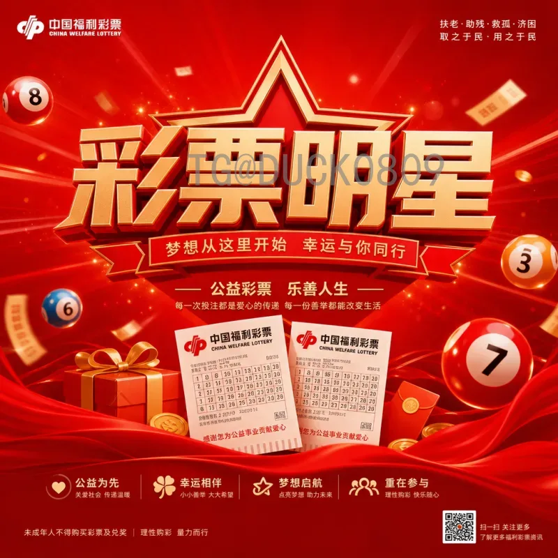 实时2026美加墨世界杯扩军规则是什么意思？一文读懂48队赛制